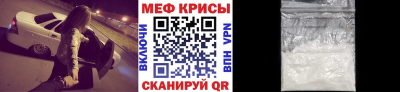Наркота Еманжелинск КОКАИН  СК  Меф мяу мяу 
