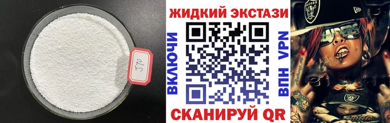 как найти наркотики  Еманжелинск  Бутират 1.4BDO 