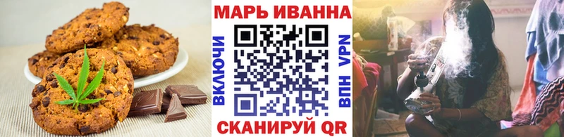 Печенье с ТГК конопля  Еманжелинск 