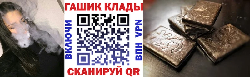 наркошоп  Еманжелинск  ГАШ гарик 