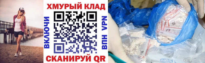 ГЕРОИН афганец Еманжелинск