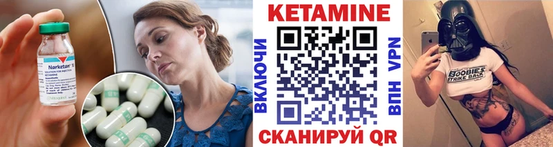 Кетамин ketamine  Еманжелинск 