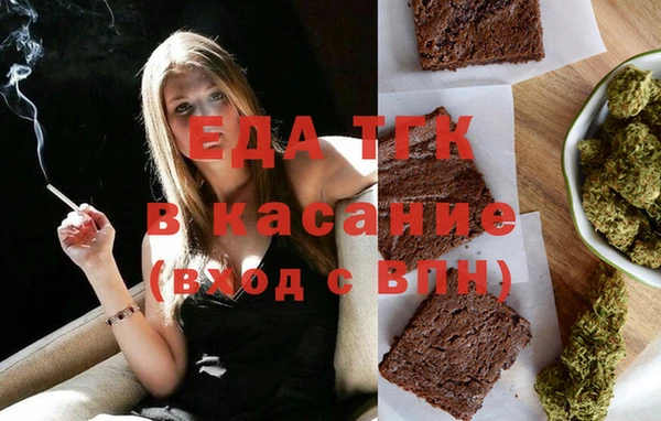 МДМА Алексин