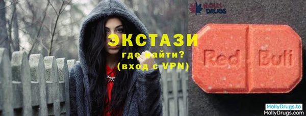 мяу мяу кристалл Алзамай