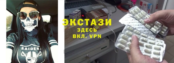 спайс Алексеевка