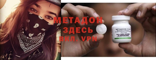 мяу мяу кристалл Алзамай