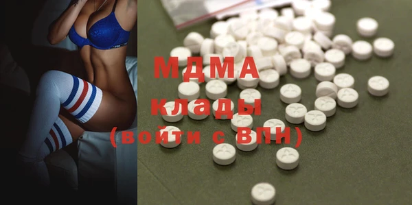 мяу мяу кристалл Алзамай
