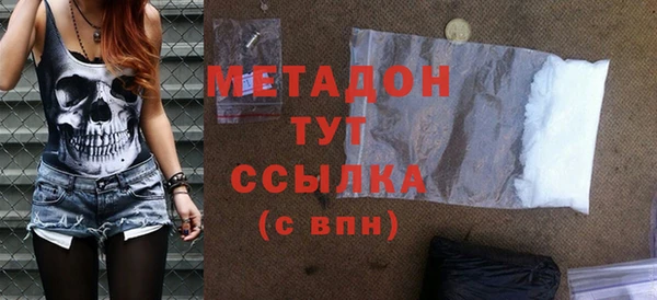 спайс Алексеевка