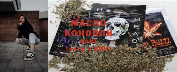 МДМА Алексин