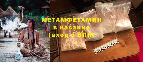 МДМА Алексин