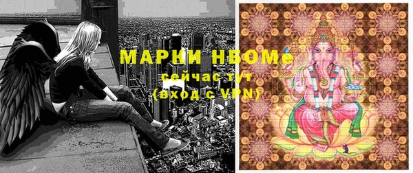 мяу мяу кристалл Алзамай