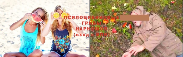 мяу мяу кристалл Алзамай