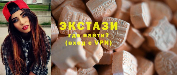 МДМА Алексин