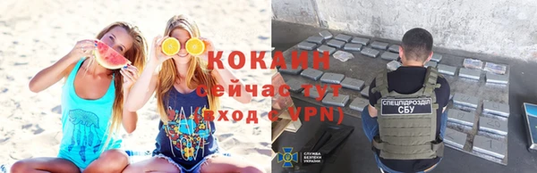 мяу мяу кристалл Алзамай