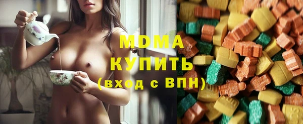 МДМА Алексин