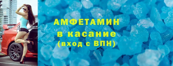 мяу мяу кристалл Алзамай