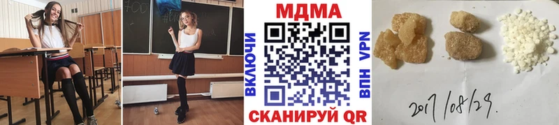 MDMA молли Еманжелинск