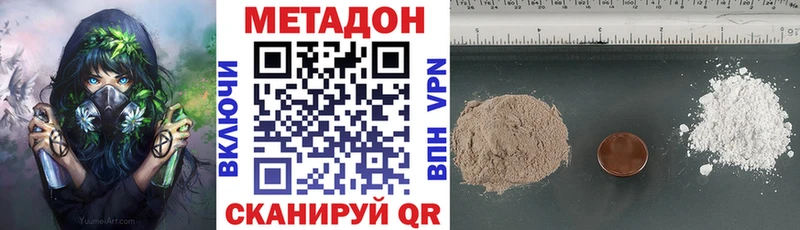 цены   дарк нет официальный сайт  Метадон кристалл  Еманжелинск 