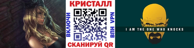 Первитин пудра Еманжелинск