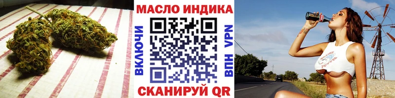 ТГК Wax  купить наркоту  Еманжелинск 